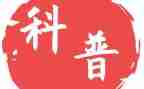 科普日活动方案策划6篇