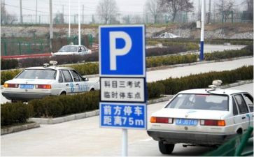 科三考试心得推荐7篇