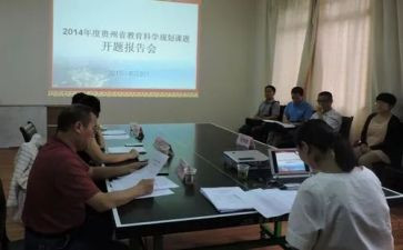 课题调研报告范文7篇
