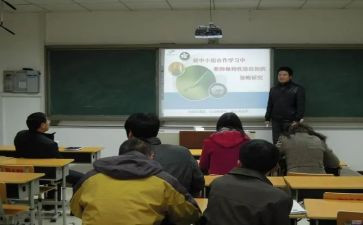 课题对教师的培训心得体会5篇