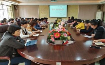 科组研修计划5篇