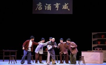 孔乙己读后感8篇