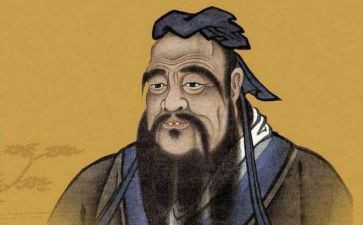 孔子的读后感最新7篇