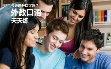 学生口语演讲稿7篇
