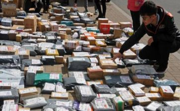 快递的调查报告8篇