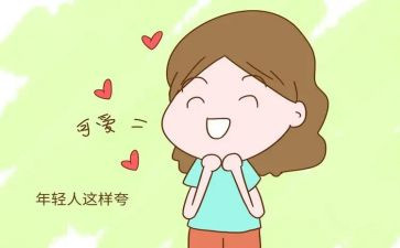 夸夸群作文推荐6篇