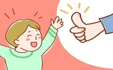 夸夸群作文精选5篇
