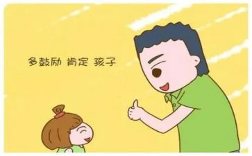 夸夸我的好同学作文7篇