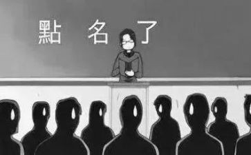 消旷课申请书7篇