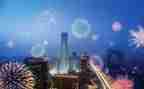 2023年跨年活动策划7篇