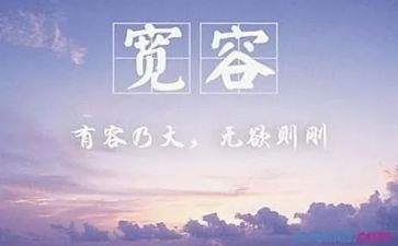 做感恩宽容的我演讲稿8篇