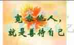 宽容的爱作文800字推荐7篇