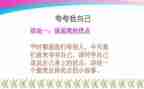 自己夸自己的演讲稿8篇