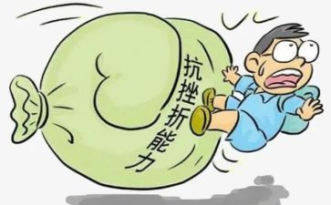 我困难的作文最新5篇