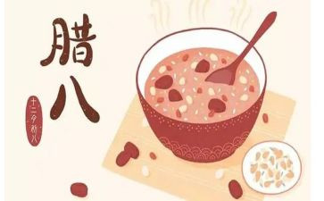 幼儿园腊八节教案8篇