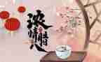 煮腊八粥作文600字参考7篇