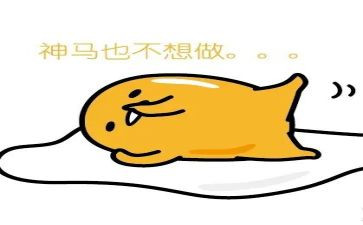 懒为话题的演讲稿优质8篇