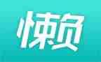 以懒为话题的演讲稿推荐6篇