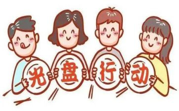 水浪费演讲稿8篇