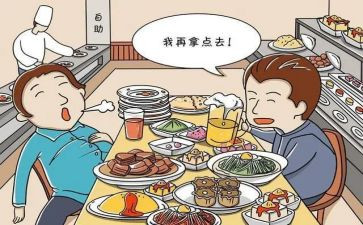 浪费的调查报告8篇