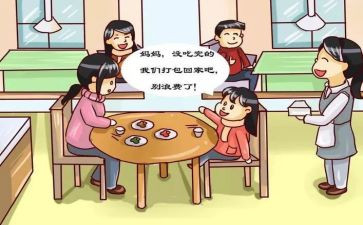 制止餐饮浪费工作总结8篇