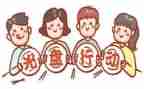水浪费演讲稿8篇