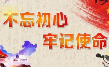 把安全牢记心中演讲稿7篇