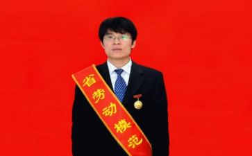 劳模心得体会范文7篇