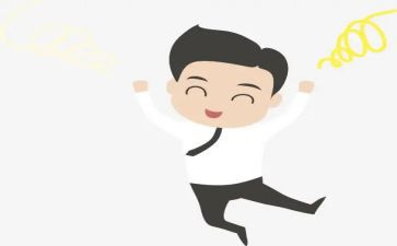 快乐跳跳跳教案5篇