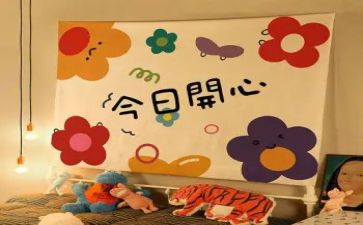 我快乐,我快乐作文600字最新5篇
