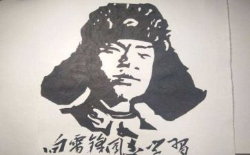 我的小雷锋作文5篇
