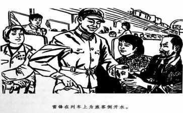雷锋宣演讲稿优秀5篇