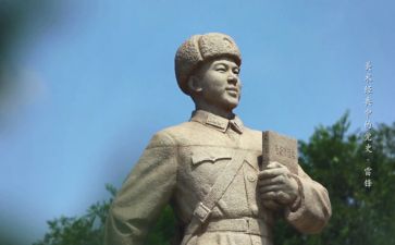 “小雷锋”作文模板6篇