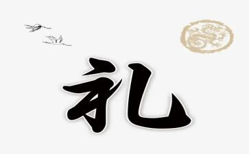 初中开学典礼讲话稿5篇