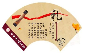副校长开学典礼讲话稿5篇