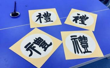 初中开学典礼活动方案5篇