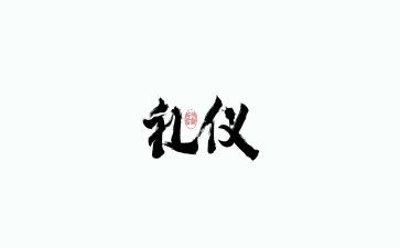 关于礼物的作文600字5篇