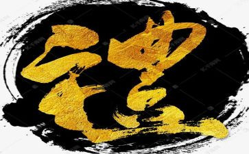 开学典礼校长讲话稿优质6篇