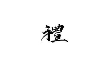 礼仪团演讲稿最新6篇