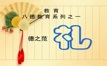 中三毕业典礼校长讲话稿通用8篇