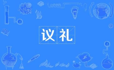 开学典礼校长讲话稿参考5篇