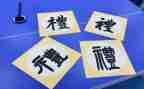 上完礼仪课心得体会6篇