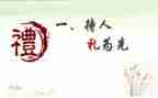 开学典礼的讲话稿推荐5篇