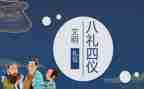 礼仪团演讲稿参考8篇