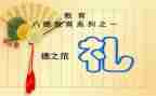 新学期开学典礼校长讲话稿7篇