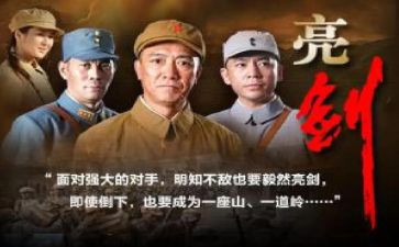 发声亮剑2024年演讲稿7篇