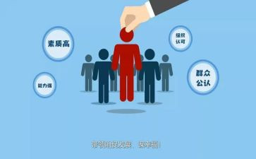 村两委会2024年工作总结参考7篇