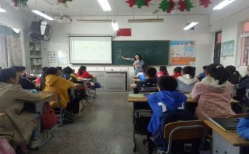 两位数减两位数的退位减法教学反思7篇