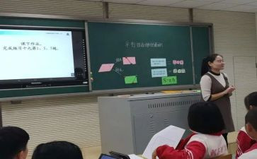 两位数减两位数的退位减法教案5篇