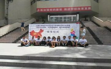 省残疾人联合会工作总结8篇